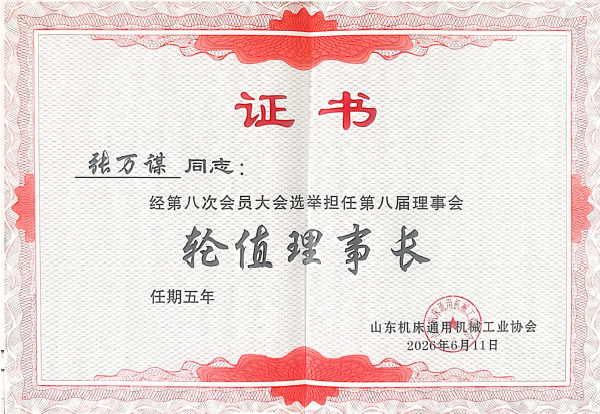 1782095992321425.png 张.png